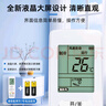 宜百利適用于格力空調(diào)遙控器通用款 全部柜機掛機YAP0F YAPOF2/3 Q迪冷靜寶中央一體面板遙控板5402S 曬單實拍圖