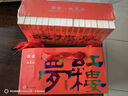 四大名著(zhù)原著(zhù)正版 紅樓夢(mèng)+西游記+三國演義+水滸傳 微讀彩圖系列 四大名著(zhù)原著(zhù)正版 曹雪芹羅貫中吳承恩施耐庵原著(zhù)孫溫繪無(wú)障礙閱讀 紅樓夢(mèng) 燙金書(shū)盒 曬單實(shí)拍圖