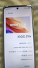 vivo iQOO Z10x 6500mAh超薄藍(lán)海電池 天璣7300 學(xué)生電競(jìng)游戲 政府補(bǔ)貼 國補(bǔ)手機(jī) 風(fēng)羽青 12GB+512GB 官方標(biāo)配 曬單實(shí)拍圖