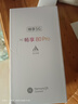 華為智選手機(jī) 新品5G hi暢享80pro 華為新機(jī)2025上市【24期|免息】 6100mAh巨鯨續(xù)航 鴻蒙生態(tài) mate70 星空黑 8GB＋256GB【40W超級(jí)快充】 官方標(biāo)配+贈(zèng)90天碎屏保 曬單實(shí)拍圖