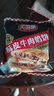 天海藏 酥皮牛肉餡餅 500g*4袋4斤共20片 面點牛肉餅早餐半成品源頭直發(fā) 曬單實拍圖