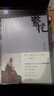 繁花（新版，茅盾文學(xué)獎獲獎作品，新增人物小傳，王家衛(wèi)導(dǎo)演、胡歌主演同名劇集原著） 小說 曬單實拍圖