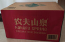 農(nóng)夫山泉 飲用水 飲用天然水550ml*24瓶 整箱裝 塑膜 隨機(jī)發(fā)貨 曬單實(shí)拍圖