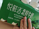 悅鮮活有機鮮牛奶  260ml*5瓶 巴氏殺菌乳 生鮮 低溫奶 曬單實(shí)拍圖