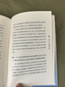 澄明之境 : 青澤談投資之道（精裝） 曬單實(shí)拍圖