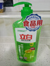 立白APG薄荷洗潔精食品用果蔬去油小蘇打洗滌靈廚房餐具清潔劑洗碗液 青檸洗潔精 1kg 1瓶 曬單實(shí)拍圖