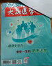 大眾醫(yī)學(xué)全年 2025年10月起訂閱 1年共12期雜志預(yù)訂 生活雜志 家庭健康養(yǎng)生生活期刊書籍 保健養(yǎng)生健康養(yǎng)生 健康管理的養(yǎng)生實用期刊 健康書籍 保健養(yǎng)生 雜志鋪全年訂閱 曬單實拍圖