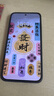 小米紅米Turbo4 Pro  國家補(bǔ)貼  第四代驍龍8s 7550mAh長續(xù)航 新品5G手機(jī) 白色 12GB+256GB 曬單實(shí)拍圖