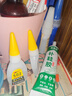 502強力膠水多功能粘合劑居家補鞋膠速干修補瞬間膠工藝品萬(wàn)能膠 502瞬干膠(2瓶裝) 曬單實(shí)拍圖