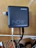 ANKER【國家3C認(rèn)證】安克智顯充140W充電器 氮化鎵屏顯type-c多口pd快充100W頭適用iPhone16手機(jī)電腦 灰 曬單實拍圖
