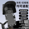 神火（SupFire）電動(dòng)車(chē)手機(jī)支架多功能外賣(mài)騎手專(zhuān)用固定電瓶公路山地自行車(chē)導(dǎo)航 曬單實(shí)拍圖