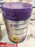 a2至初 3段嬰幼兒配方奶粉1-3歲850g*4罐三段奶粉 含乳鐵蛋白 曬單實(shí)拍圖