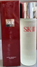SK-II神仙水230ml抗皺精華液sk2水乳化妝品護(hù)膚品套裝禮盒生日禮物女 曬單實(shí)拍圖