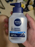 妮維雅（NIVEA）男士【王子奇推薦】控油冰爽潔面液150g雙支洗面奶氨基酸青少年 曬單實(shí)拍圖