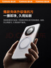 圖拉斯O1s支點殼【全網熱銷10萬+】適用華為Mate 60 Pro手機殼Pro+磁吸支架防摔全包鏡頭磨砂殼 全透明 曬單實拍圖