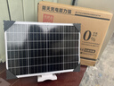 太陽(yáng)能板監(jiān)控?cái)z像頭戶外防水電池板單晶硅5V12V光伏板發(fā)電板全套 光伏太陽(yáng)能電池板【12V22W24A】 曬單實(shí)拍圖