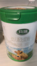 輝山（huishan）奶粉瑪瑞3段娟姍奶源嬰幼兒配方牛奶粉820克三段 1罐裝【掃碼得300g+20元 曬單實(shí)拍圖