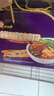 好歡螺 螺螄粉廣西柳州特產(chǎn) 方便速食粉絲米線(xiàn) 禮盒裝300g*6袋 曬單實(shí)拍圖