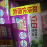 立白椰油精華增白洗衣皂 肥皂（226g*2塊*3包）亮白 耐用不傷手 曬單實(shí)拍圖