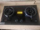 方太灶具TE25空氣艙燃氣灶雙灶國家補貼20%家用嵌入式5.2kW*猛火空氣艙可調(diào)節(jié)底盤 天然氣 5.2火力天然氣 曬單實拍圖