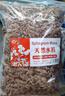 智利進口毛毛蟲水苔蝴蝶蘭專用水苔七星干苔蘚蘭花營養(yǎng)土苔蘚植料 7星毛毛蟲分裝200g干苔無泡水 曬單實拍圖