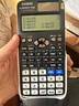 卡西歐（CASIO）【超級爆款】 FX-991CNX中文函數科學(xué)計算器物理化學(xué)生物競賽大學(xué)生考研 曬單實(shí)拍圖