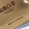 陳一凡茶葉 福鼎白茶 福鼎白茶小茶餅干壽眉送長(cháng)輩茶父親節禮盒裝300g 曬單實(shí)拍圖