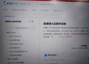 金蝶精斗云會(huì )計單賬套版 財務(wù)軟件記賬報表資產(chǎn)管理系統 1用戶(hù)1賬套 1用戶(hù)1賬套 曬單實(shí)拍圖