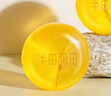 半畝花田除螨皂洗臉洗澡去螨蟲手工香皂沐浴清潔控油100g*2 曬單實(shí)拍圖