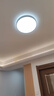 飛利浦（PHILIPS）臥室客廳吸頂燈全光譜護(hù)眼智能接入米家APP流螢36W[包安裝] 曬單實(shí)拍圖