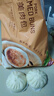 Member's Mark 鮮美肉包 1.3kg 20個(gè)裝 1.3kg 曬單實(shí)拍圖