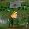康琪愛倍桑葉苦瓜芹菜面2500g 面條掛面湯面蔬菜方便面0糖低脂無添加5袋 曬單實拍圖