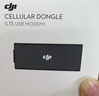 大疆 DJI Cellular 模塊（TD-LTE 無線數(shù)據終端）DJI Mavic 3 系列 / Mini 3 Pro 配件 大疆無人機配件 曬單實拍圖