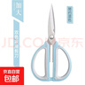 不銹鋼家用剪刀辦公剪裁縫剪多用途裁布剪 家用裁縫剪刀合集 藍色雙色剪刀*中號一把 爆款 曬單實(shí)拍圖