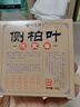 向美博士何首烏側柏葉生姜手工洗發(fā)皂草本養護控油天然草本洗頭香皂H1-1 買(mǎi)一送一【兩個(gè)強效裝】（單個(gè)100g） 曬單實(shí)拍圖