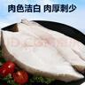 賣(mài)魚(yú)七郎 格陵蘭比目魚(yú)身段鰈魚(yú)身段2.5斤 共2只鴉片魚(yú)去頭去內(nèi)臟海鮮魚(yú)類(lèi) 曬單實(shí)拍圖