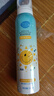 BEAUTY NOTES青少年防曬噴霧防曬乳霜防水汗持久紫外線SPF50+軍訓(xùn)學(xué)生 2瓶 曬單實(shí)拍圖