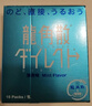 龍角散潤喉糖 16條11.2g  薄荷味 日本特產(chǎn)原裝進口 清爽護嗓 草本糖果 曬單實拍圖
