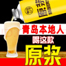 琴鷗青島特產(chǎn)精釀原漿啤酒禮盒裝整箱全麥桶裝國產(chǎn)扎啤熟啤麥公子系列 麥公子系列原漿黃啤 1L 6桶 整箱裝 曬單實(shí)拍圖