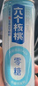 養(yǎng)元六個核桃 無糖型核桃乳植物蛋白飲料 240ml*24罐 整箱裝 曬單實拍圖