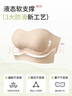 浪莎無(wú)肩帶內衣女小胸防滑聚攏無(wú)痕粉底液隱形不透抹胸裹胸美背文胸罩 曬單實(shí)拍圖