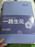 ujia 2026年日程本每日工作計(jì)劃效率手冊(cè)膚感商務(wù)筆記本時(shí)間管理目標(biāo)規(guī)劃辦公記事本可定制 紫色 曬單實(shí)拍圖