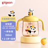 貝親（Pigeon）兒童牛奶杯1-3歲寶寶喝水喝奶PPSU直飲奶瓶雙吸管水杯 黃色330ml 曬單實(shí)拍圖