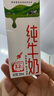 世喜吸管奶嘴（12個(gè)月以上可安裝重力球）寶寶1-3歲寬口徑硅膠直飲 曬單實(shí)拍圖