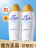 曼秀雷敦防曬霜女新碧雙重保濕防曬乳面部隔離紫外線(xiàn)SPF50+ 【全身可用】小金帽防曬80g*1 曬單實(shí)拍圖