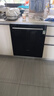 西門子（SIEMENS）黑魔鏡636ProMax15+2套 全面升級雙一級認(rèn)證超省水省電AI智能洗17套嵌入式洗碗機SJ43EB33KC 曬單實拍圖