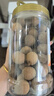福東海 桂圓干250g 帶殼 桂圓肉厚核小龍眼干 桂圓枸杞紅棗茶配料 煲湯 曬單實(shí)拍圖