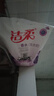 潔柔香水洗衣粉 薰衣草香 7.76斤大袋批發(fā) 非皂粉 持久留香 深層去污 曬單實(shí)拍圖