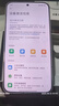 小米 REDMI Note14 5G 國家補貼 金剛品質(zhì) 5110mAh大電量 大光圈超感相機 8GB+128GB 星輝白 紅米手機 曬單實拍圖