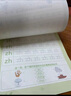 六品堂拼音練字帖聲母韻母練習(xí)冊拼音拼讀訓(xùn)練幼小銜接每日一練幼兒園練字本描紅本一年級幼升小中班學(xué)前班 曬單實拍圖